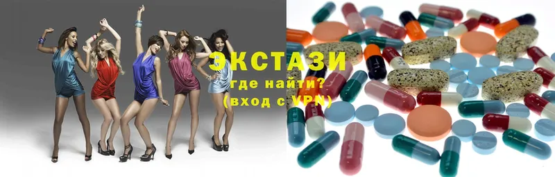 Ecstasy ешки  хочу   Курильск 