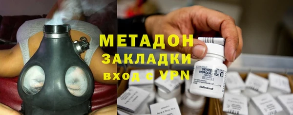 COCAINE Вяземский