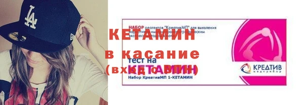 эйфоретик Вязники