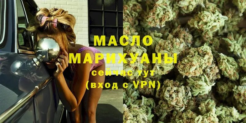 Дистиллят ТГК вейп  как найти   omg ссылка  shop официальный сайт  Курильск 